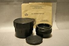 MC Konverter K-1 2x - Soviet Russian Lens, M42 mount, Cap, Case, Papers, 1987