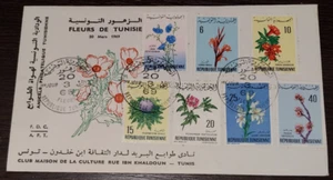 Tunisia 1969, seven stamps on cover with flowers, flora motif - Foto 1 di 1