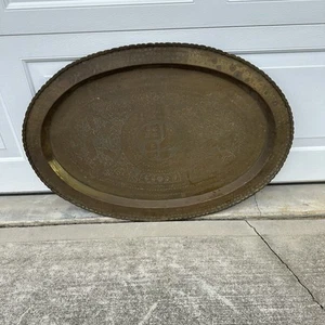 Vintage Large Brass Tray 34” MCM Etched Scalloped Edge Table Wall Hanging Oval - Picture 1 of 12