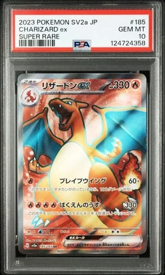 PSA10 Charizard ex SR SV2a Pokémon Card 151 Scarlet Violet Rare Collectible - Image 1 of 2