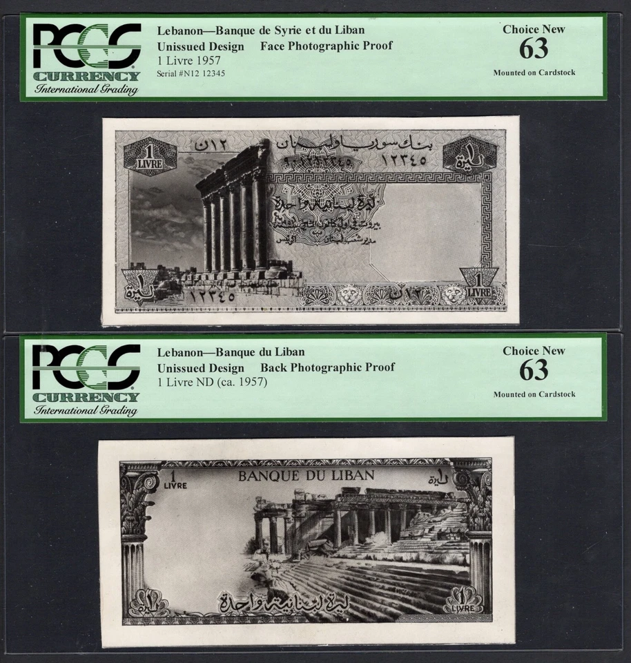 Lebanon Face&Back 1 Livre 1957 Unissued Design Photographic Proof Uncirculated - Image 1 of 2