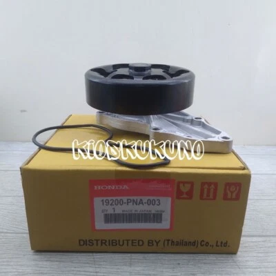 Bomba de agua para 02-05 Honda Civic Si Acura RSX 2.0L, 02-06 CR-V 2.4 19200-PNA-003 Foto 1 de 4