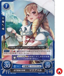 Fire Emblem Card 0 Cipher B08-024N Maribelle Awakening Japanese - Picture 1 of 3
