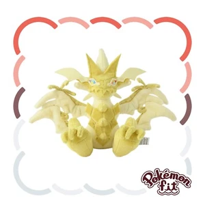 800 Japan Pokemon Center Original Fit Plüsch - Ultra Necrozma - 23×20×16 cm - Bild 1 von 4