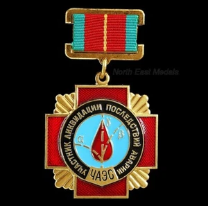 UdSSR Sowjetunion Tschernobyl Katastrophenliquidator Medaille - Bild 1 von 2