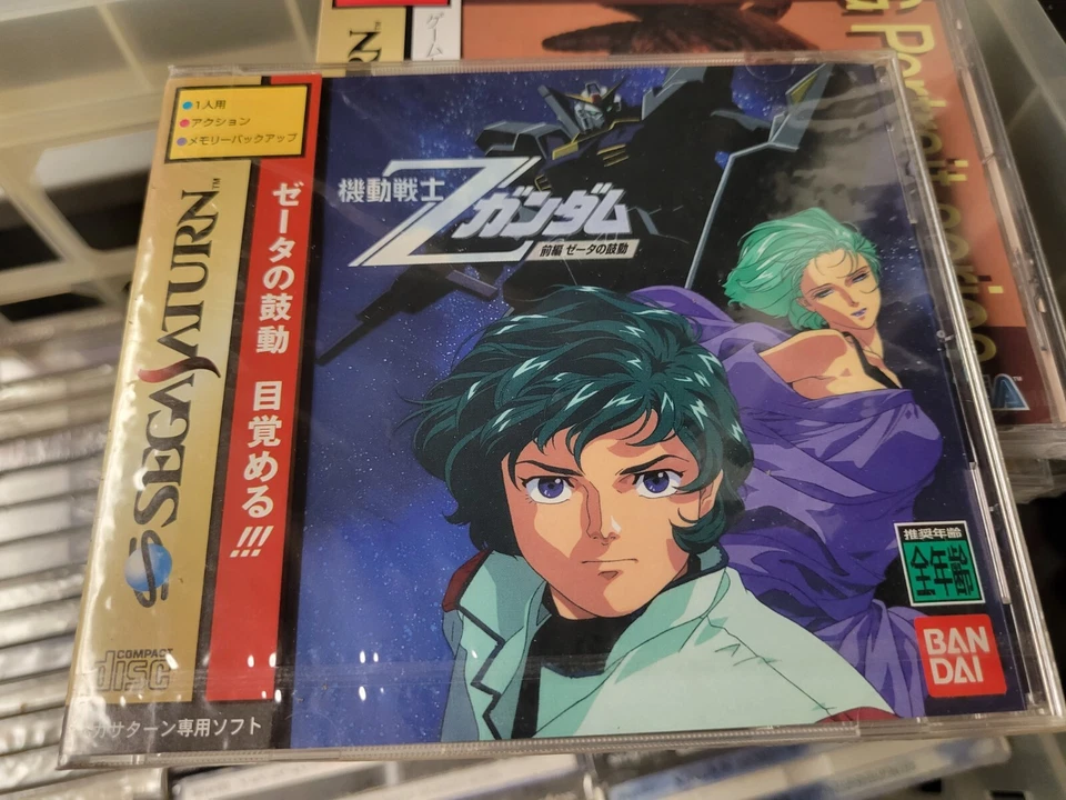 Mobile Suit Z-Gundam Zenpen: Zeta no Kodou (Sega Saturn, 1997)