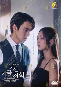 WHEN THE PHONE RINGS - COMPLETE KOREAN TV SERIES DVD BOX SET (1-12 EPS) - Picture 1 of 6