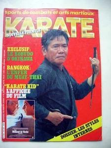 KARATE N° 107 - SEPTEMBRE 1984 - Picture 1 of 1