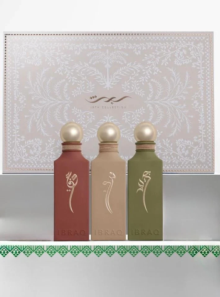 Irth collection by Ibraheem Al Qurashi 3 Pieces set - Free Ship AlQurashi - Image 1 of 1