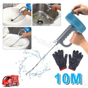 10M Plumbing Snake Drain Auger Flexible Sink Snake Pipe Snake Drain Clog Tools - Picture 1 of 12
