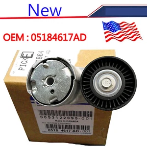 NEW Belt Tensioner Assembly OEM 5184617AD FOR CHRYSLER DODGE JEEP RAM 3.6 V6 - Bild 1 von 4