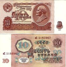 Banknot Związku Radzieckiego 10 rubli rubel 1961 ZSRR СССР SSSR P-233a