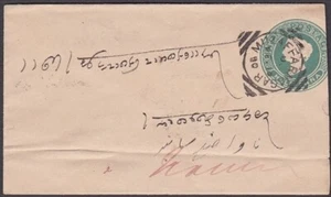 INDIA 1890 QV 1⁄2a sobre con círculo cuadrado pmk de MUZAFFARNAGAR.........y204 - Imagen 1 de 2