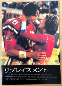 Programa de películas The Replacements Japón Keanu Reeves, Gene Hackman Brooke Langton - Imagen 1 de 9