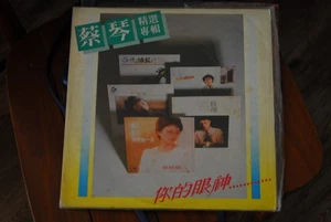 蔡琴 TSAI CHIN -old songs the best of 1983 ORIGINAL HONG KONG VINYL LP EX - Picture 1 of 3