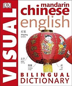 Chinese English Bilingual Visual Dictionary (DK Bilingual Dictionaries), DK, Use