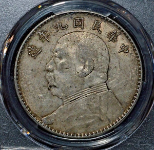 1920 China Yr9 Yuan Shih Kai Fatman Silver Dollar Coin PCGS XF40 - Picture 1 of 4