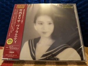 MARIYA TAKEUCHI VARIETY 30th REMASTER Plastic Love City Pop JAPAN CD USA Seller - Picture 1 of 2