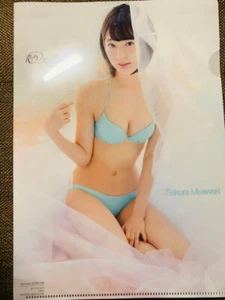 LE SSERAFIM Sakura Miyawaki archivo transparente 01 - Imagen 1 de 2
