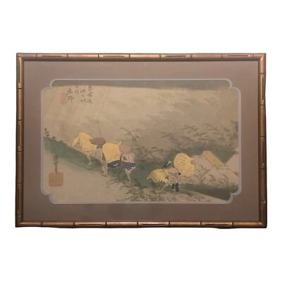 Utagawa Hiroshige (1797-1858) Shono: Driving Rain Reproduction Litho Framed - Image 1 of 4