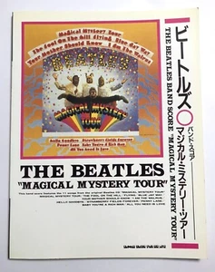 THE BEATLES MAGICAL MYSTERY TOUR BAND SCORE JAPAN GUITAR TAB - Picture 1 of 4