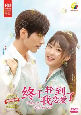 DVD Chinese Drama  终于轮到我恋爱了 Time To Fall In Love  (1-24 End) English Subtitle - Image 1 of 4