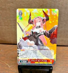 Weiss Schwarz Azur Lane Vol. 2 - Prinz Rupprecht AZL/S119-070 R Holo Card - Picture 1 of 2