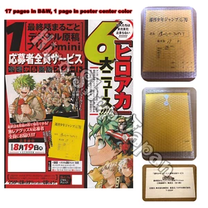 My Hero Academia Digital manuscript print mini for the entire last story Limited - Picture 1 of 9