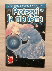 MANGA ~PROTEGGI LA MIA TERRA N. 1~MISTERI, SOGNI, EMOZIONI~ PLANET MANGA 1998 - Foto 1 di 8