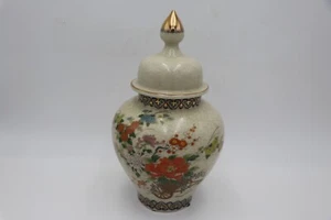 Andrea von Sadek Japan 11,5 Zoll Blumenwagen Ingwerglas mit Deckel Gold Crackle - Bild 1 von 8