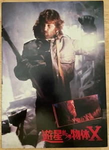 The Thing 1982 Movie Program Japan John Carpenter, Kurt Russell, Wilford Brimley - Picture 1 of 6