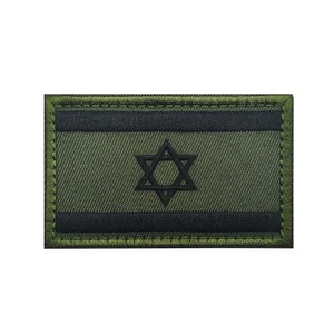 ISRAEL FLAG Star of David JEWISH ISRAELI Jerusale Flag Hook Loop Patch Forest - Picture 1 of 3