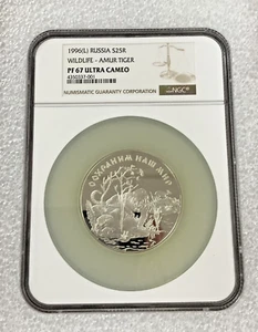 1996 Russia Wildlife Silver Proof Amur Tiger PF 67 NGC 5 Oz. - Picture 1 of 2
