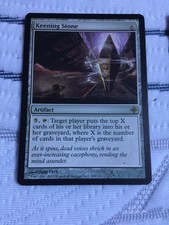 1X Keening Stone NM Artifact Rare MAGIC GATHERING CARD