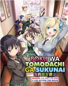 DVD Anime Haganai: I Don't Have Many Friends (Season 1+2) (1-25) +Movie English* - Foto 1 di 6