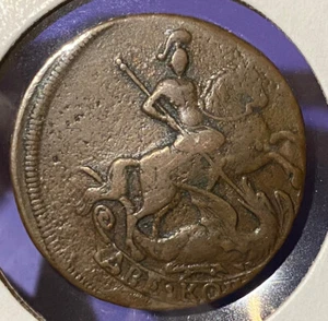 Nice 1758 Russia 2 Kopek Elizabeth (1741 - 1762), Nice 2k, Beauty! - Picture 1 of 2
