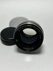 Lens Jupiter 8 1:2 F=5cm Mount CONTAX KIEV Portrait Red P Optics USSR - Picture 1 of 24