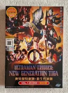 Ultraman Trigger: New Generation Tiga Complete DVD (English Subbed) FREE SHIP - Bild 1 von 4