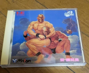 Love Ai Cho Aniki PC Engine PCE Japan Region - Bild 1 von 6