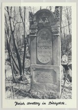 Polônia Cemitério Judeu bialystok 1982 reprodução por bialystok Judaica Limitado