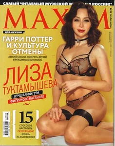 Magazine Russian Maxim 03-04/2021 Liza Tuktamisheva Katya Bobkova - Picture 1 of 1