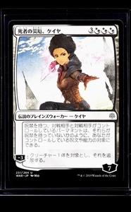 MTG Magic The Gathering War of the Spark JP Alternate Art Kaya Bane of the Dead - Picture 1 of 2