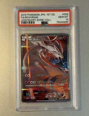 Pokemon Reshiram Legendary Shine Coll. 1st Edition Japanese Full Art #002 PSA 10 - Image 1 of 2