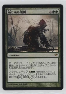 Creeping Renaissance Japanese Magic: Innistrad #174 - Picture 1 of 2