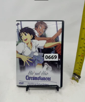 Perfect Gift | His and Her Circumstances Section 4 DVD | BIGGEST SALE - Image 1 of 2