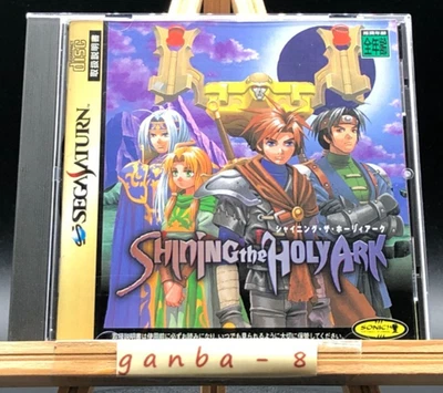 Shining the Holy Ark (Sega Saturn,1997) from japan - Image 1 of 4