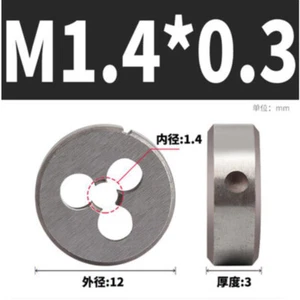 2 Stück HSS Matrize M1.4 Rechtshand Maschinenmatrize M1,4 * 0,3 mm Steigung Gewindeschneideisen  - Bild 1 von 1