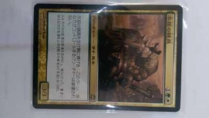 4XMTG Japanese  Dauntless Escort Alara Reborn NM- - Picture 1 of 1