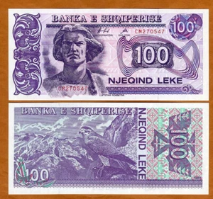 Albania, 100 leke, 1996,  P-55c, UNC - Picture 1 of 1