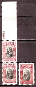 1911 Bulgaria ERROR -Variety Royalty Ferdinand - discolored pair+ margin MNH ** - Picture 1 of 1